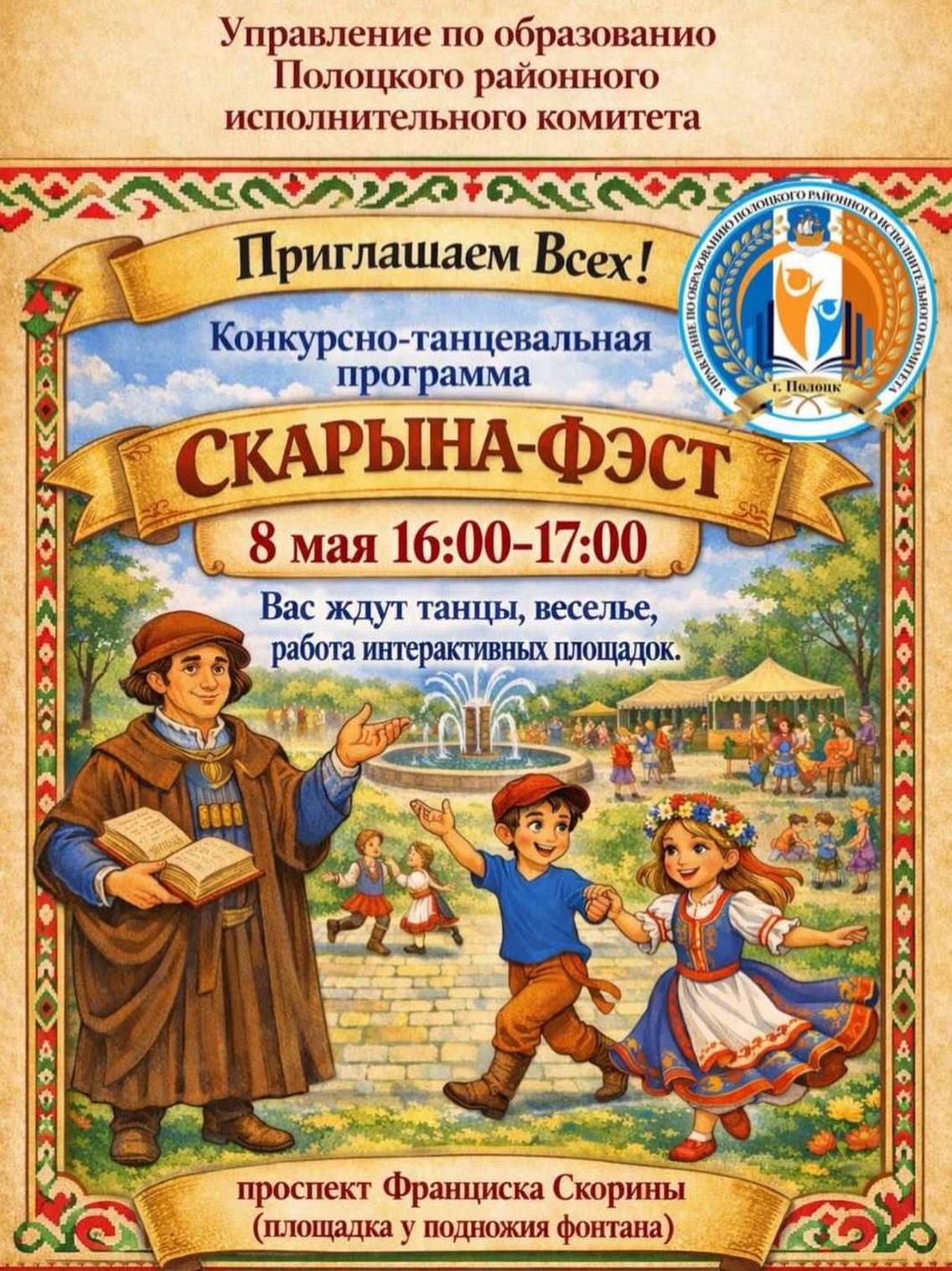 687569479_18160872019450523_7072965212086105749_n