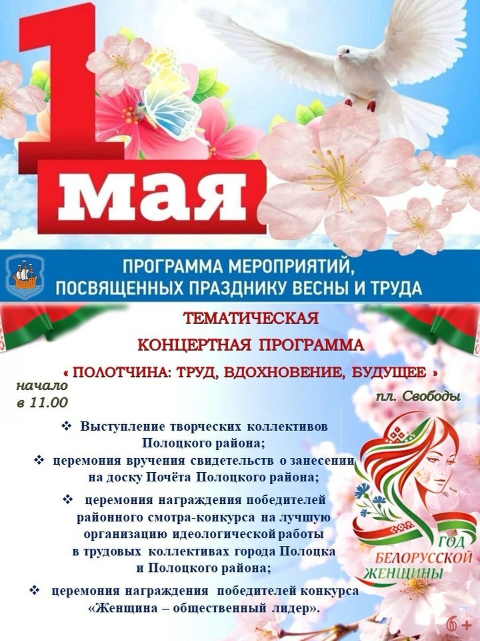 SnapInsta.to_670642296_18103982570479162_5858404630648754917_n