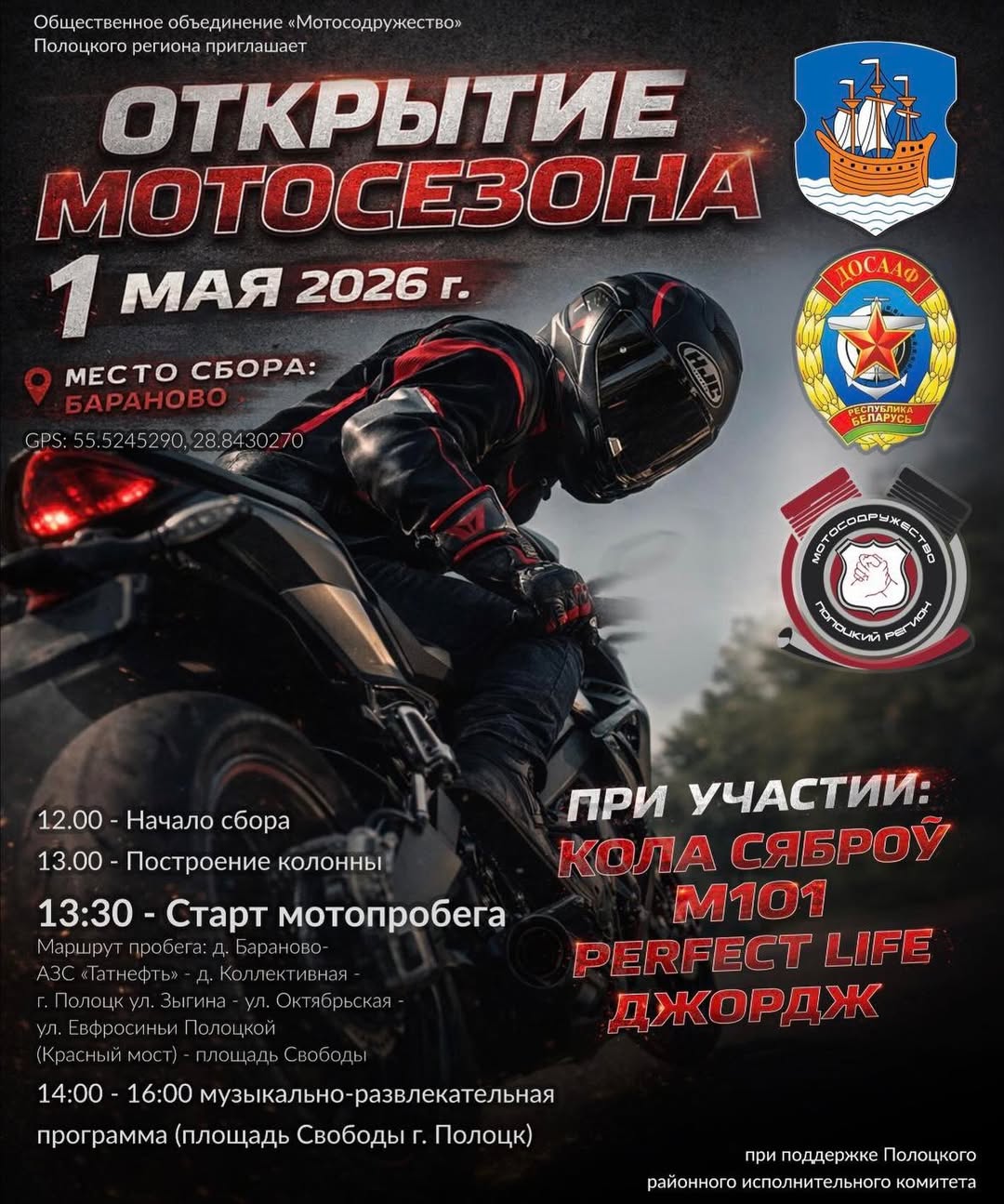 SnapInsta.to_672386858_18105249476479162_447528817124296920_n