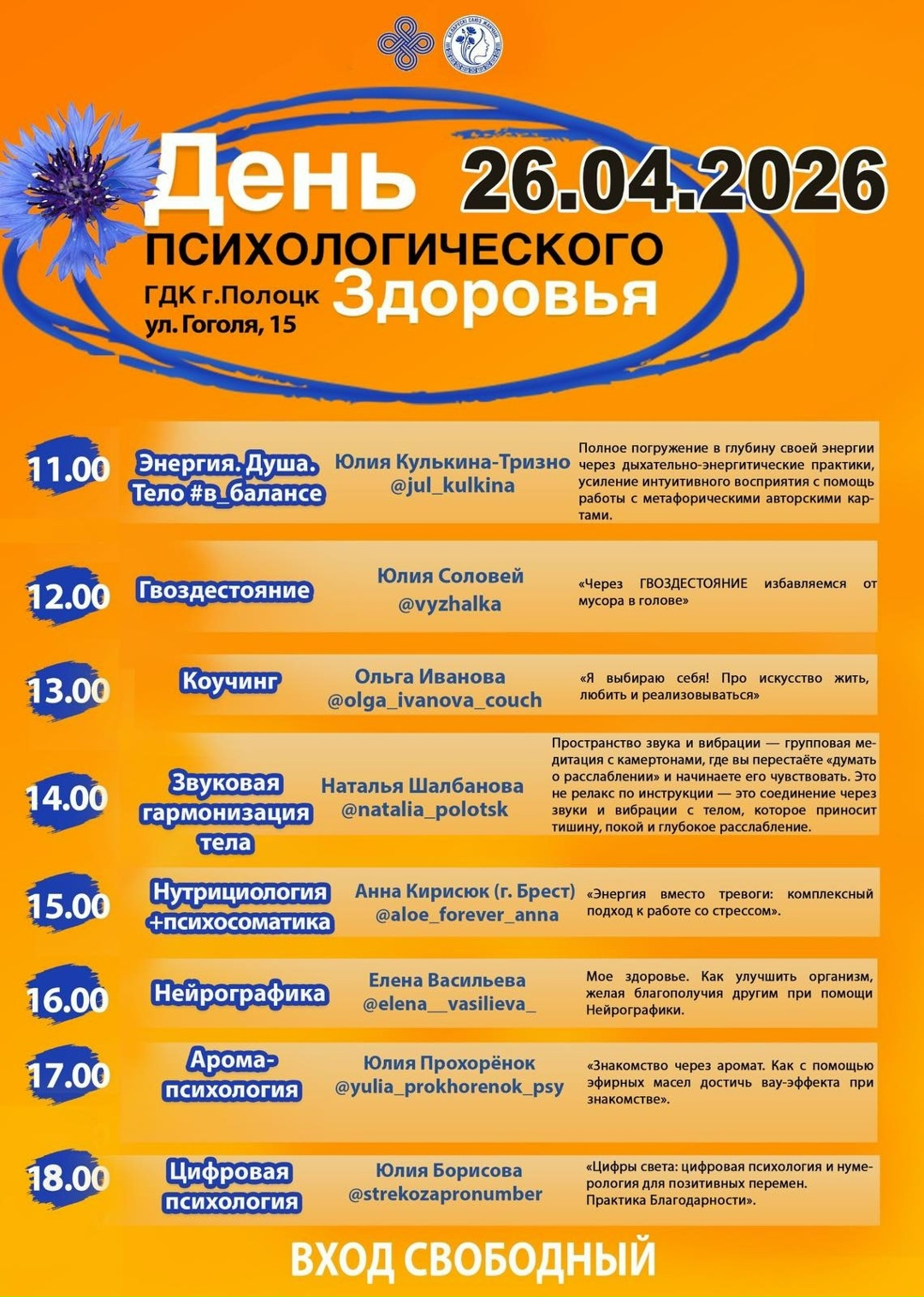 _efssjGsqL8dHEvxYpIpCUSygGiDdc8uoifIj_PLaTUbrLaQu5WtAdDqtge6JAm6LYx_6RNx70IpgggEGCBupjKI (1)