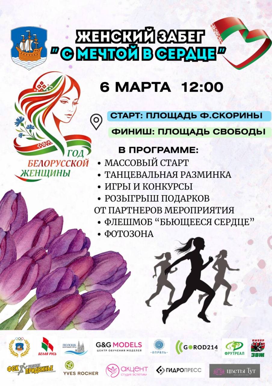 photo_2026-03-03_17-17-13