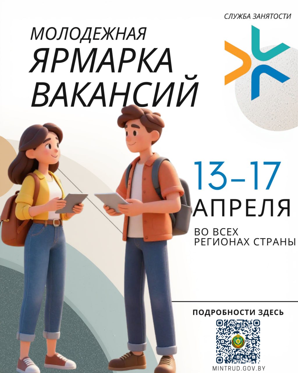 photo_2026-03-06_16-44-14