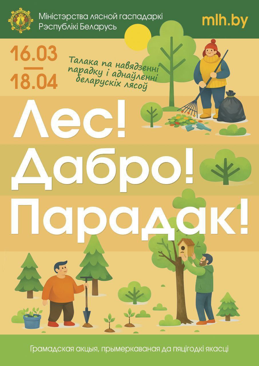 photo_2026-03-16_07-47-21