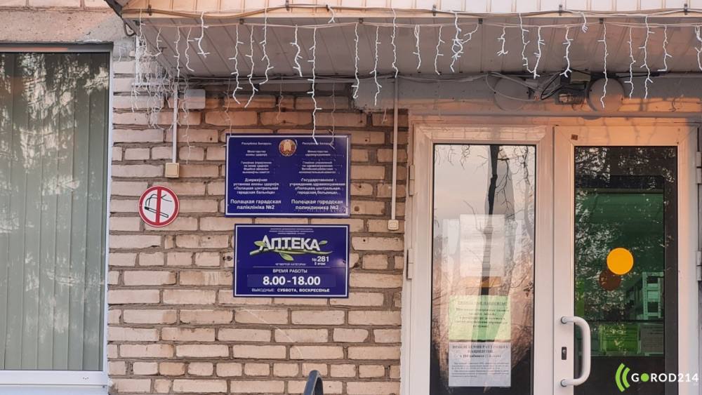 photo_2026-03-24_20-30-01 (2)