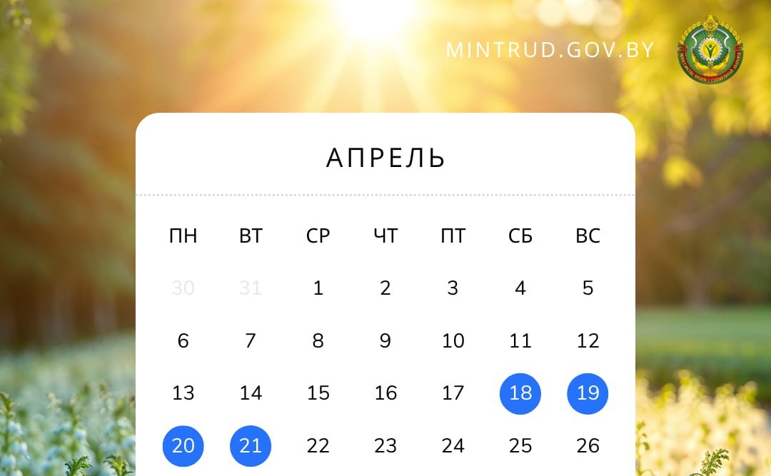 photo_2026-04-15_10-32-59_1