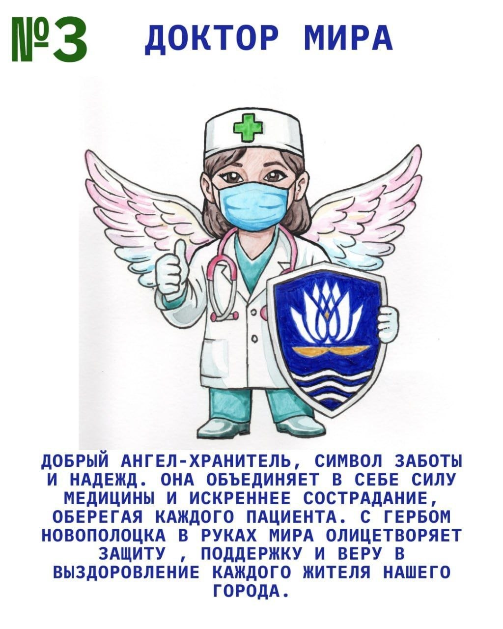 photo_2026-04-24_15-19-53 (2)