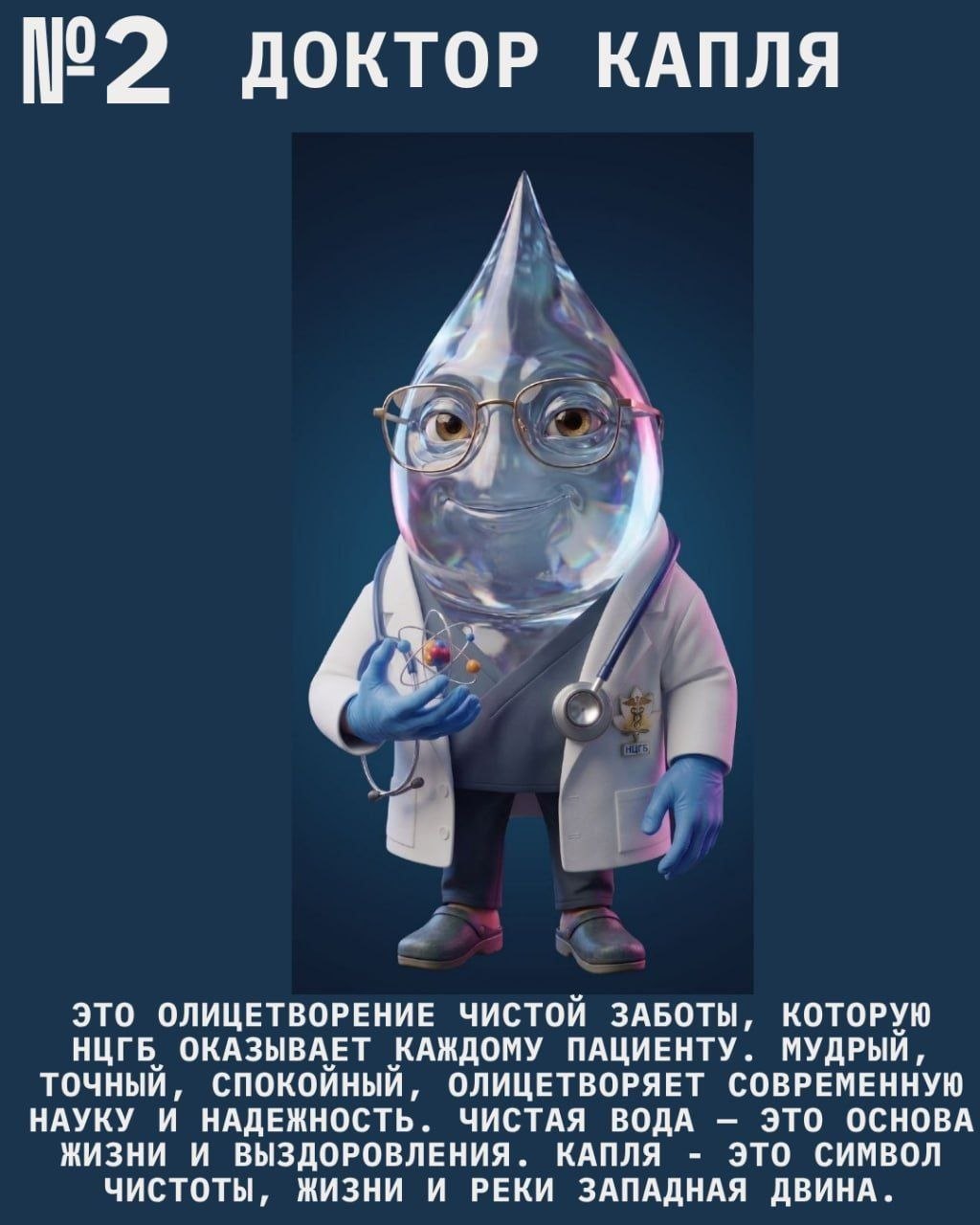 photo_2026-04-24_15-19-53