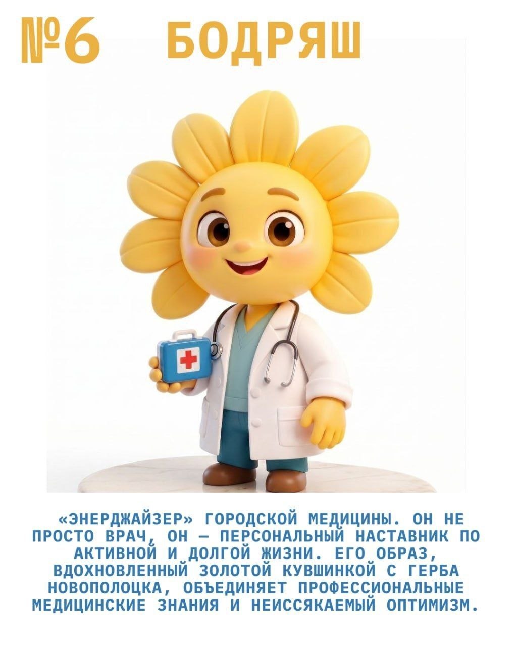 photo_2026-04-24_15-19-54 (2)