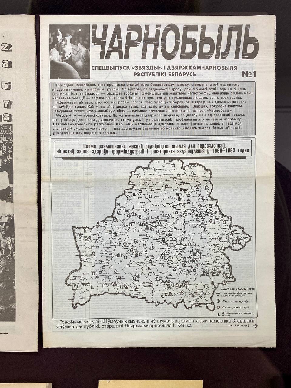 photo_2026-04-26_10-46-01