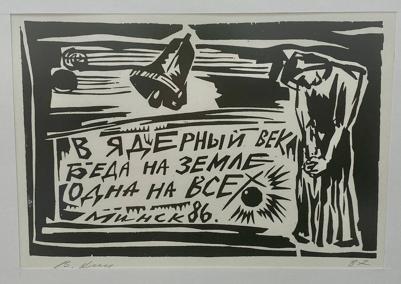 photo_2026-04-26_10-53-13