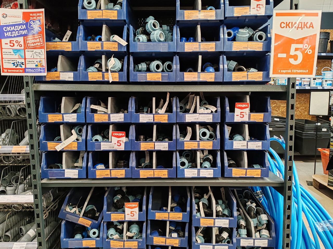 photo_2026-02-10_13-06-12