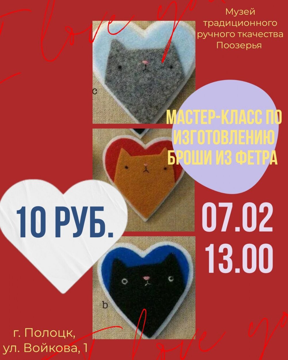 image2026-02-03_12-01-18 (1)