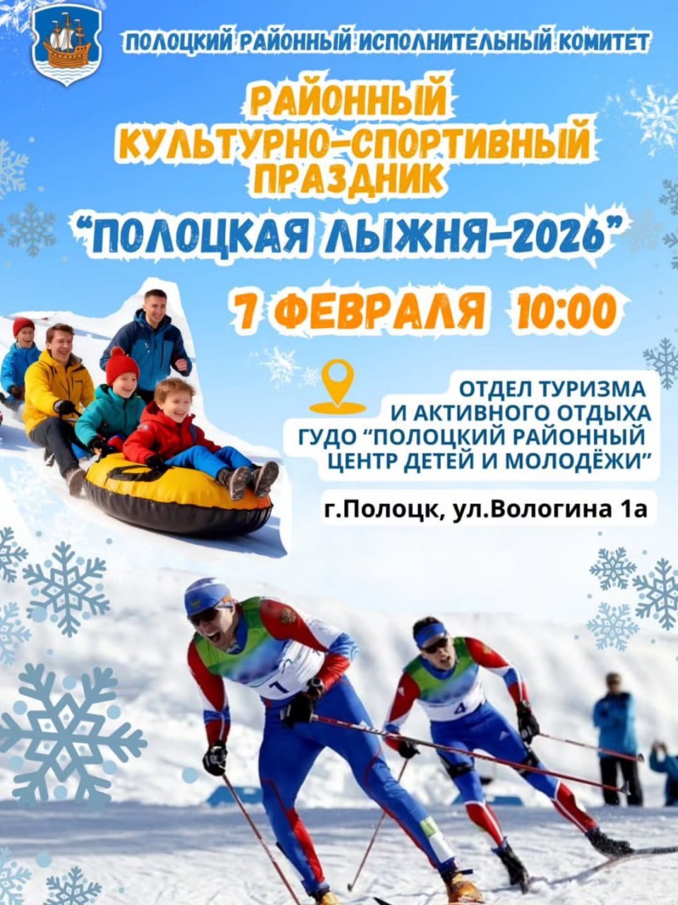 photo_2026-02-06_09-06-30