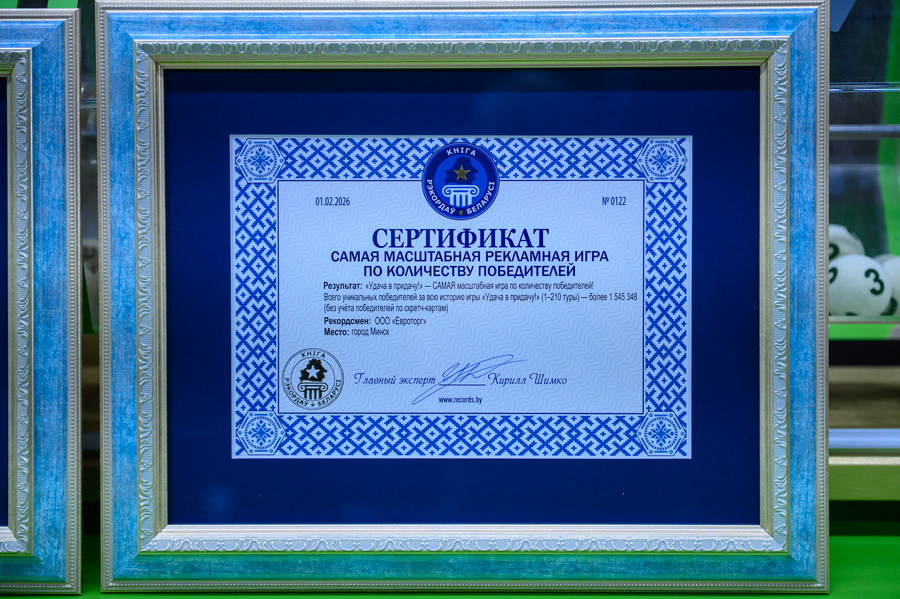 _сертификат 1_новый размер