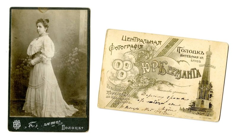 fatagrafiya_zroblenaya_u_atele_yu._r._bermanta._polack_1908_g