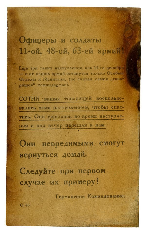 listouka_sa_zvarotam_nyameckaga_kamandavannya_da_baycou_chyrvonay_armii._1941-1943_gg