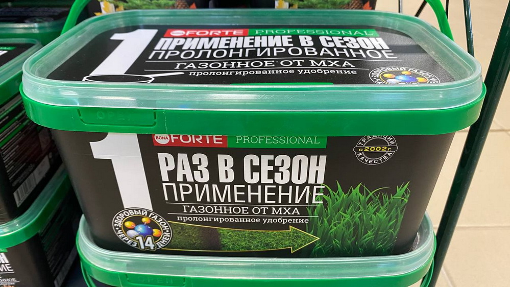 photo_2026-04-13_11-32-40_новый размер