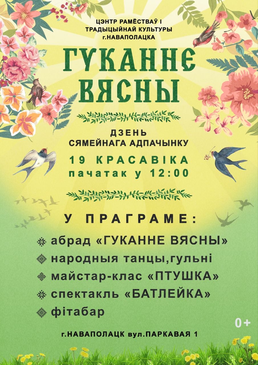 _viber_2026-04-17_15-10-37-571