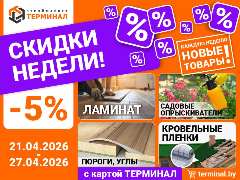 photo_2026-04-17_14-38-26