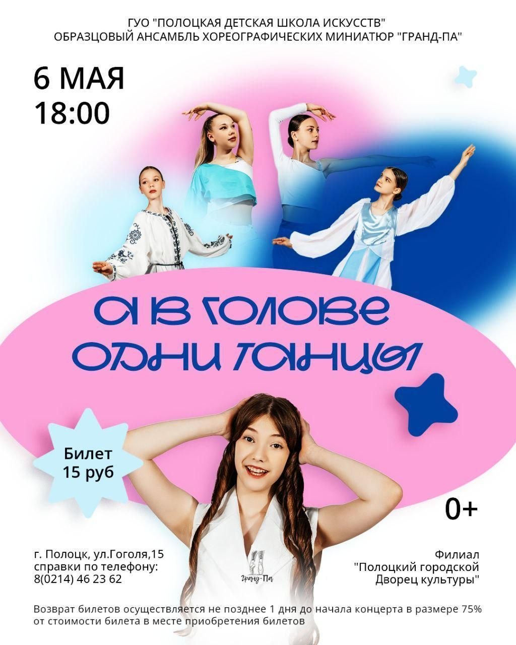 photo_2026-04-27_10-17-06