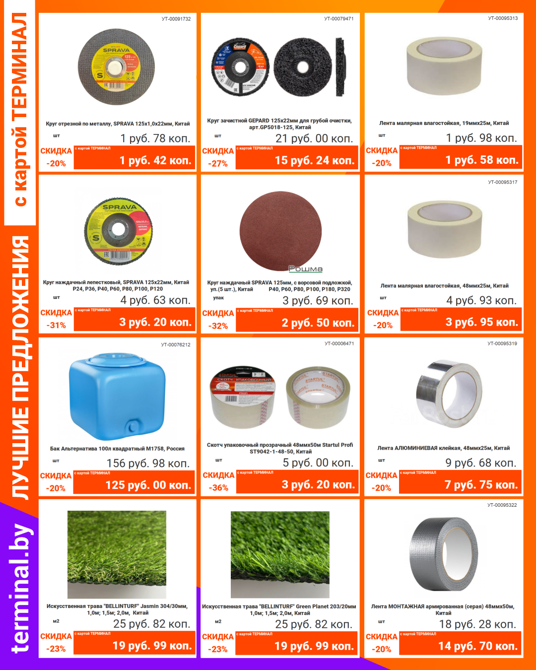 inst 03 gaz-04-2026-1080х1350