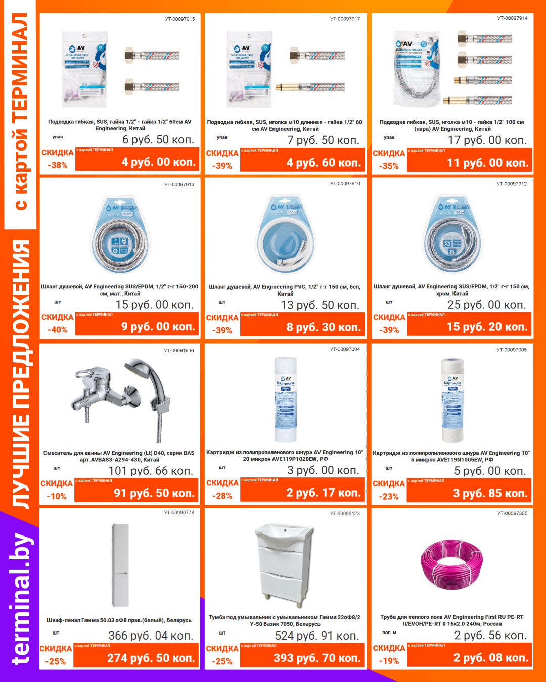 inst 04 gaz-04-2026-1080х1350