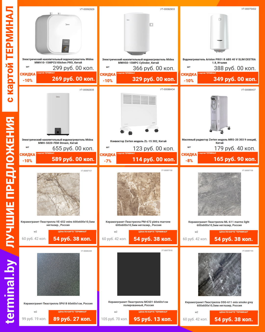 inst 05 gaz-04-2026-1080х1350