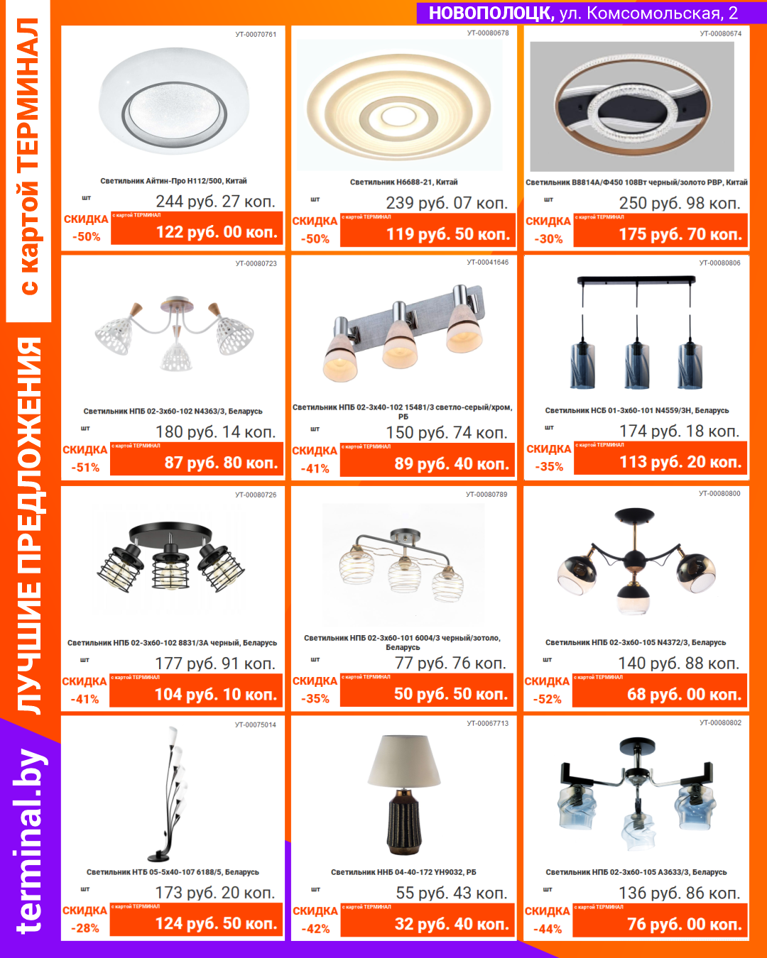 inst 07 gaz-04-2026-1080х1350