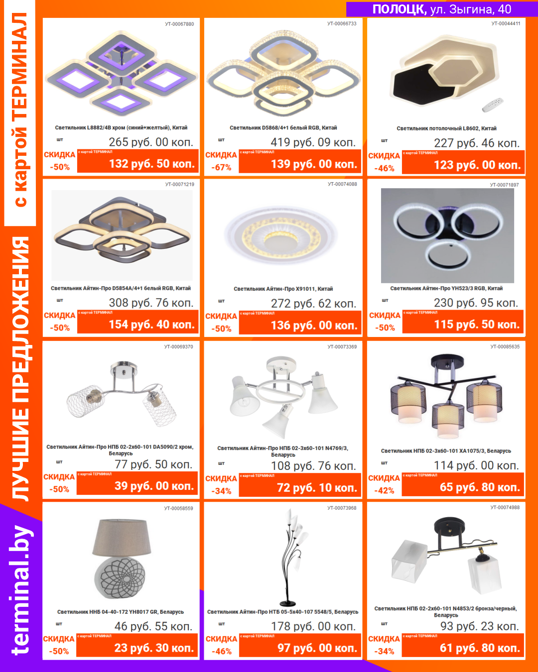 inst 08 gaz-04-2026-1080х1350