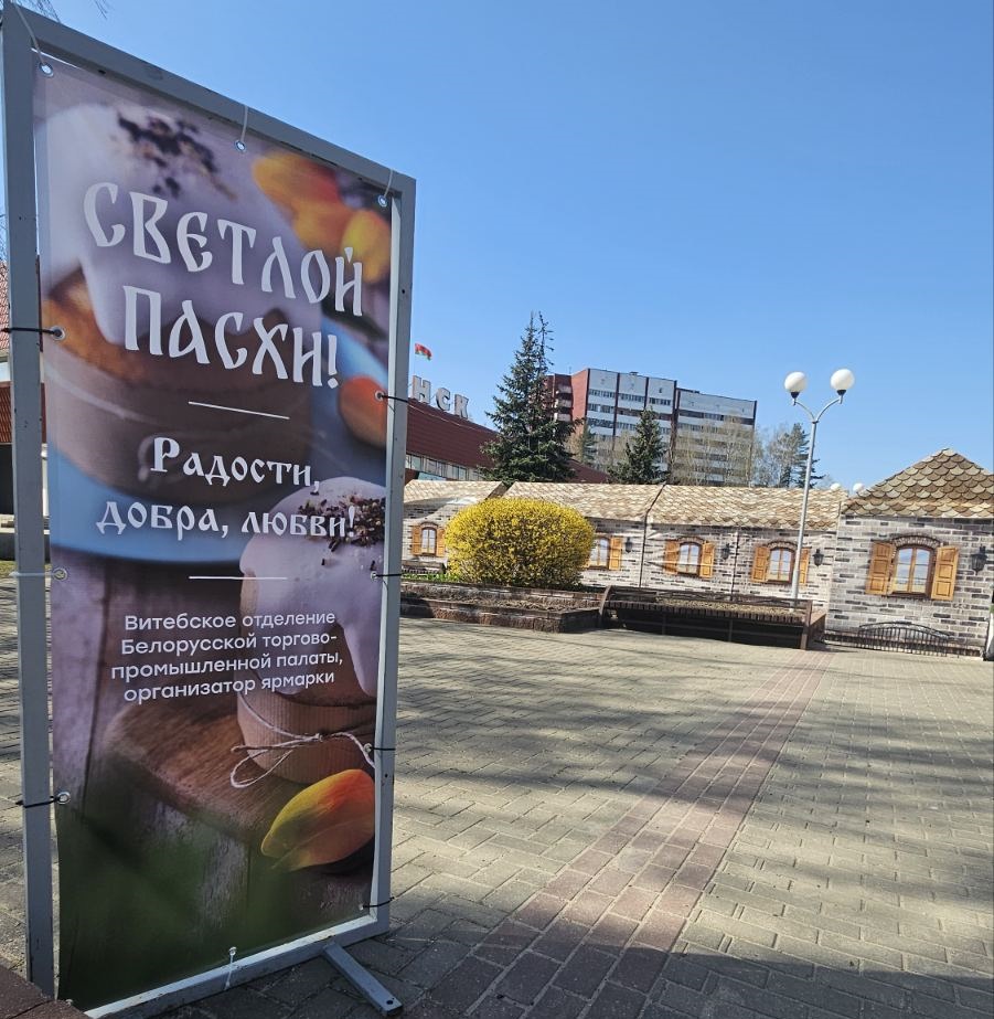 _viber_2026-04-01_11-03-35-888