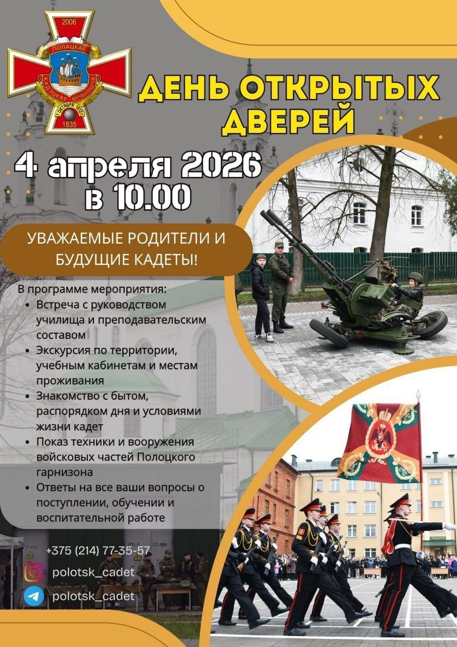 photo_2026-03-27_11-08-47