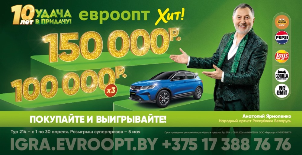 slide_yvp_igra_214 (1)