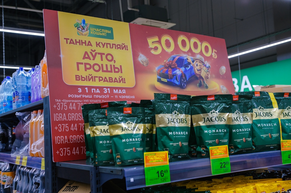BFA_9046