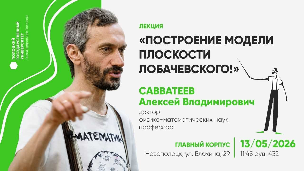 photo_2026-04-28_12-56-17