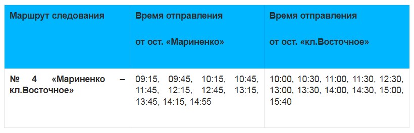 Screenshot_4