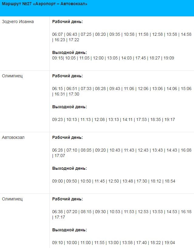 Screenshot_6