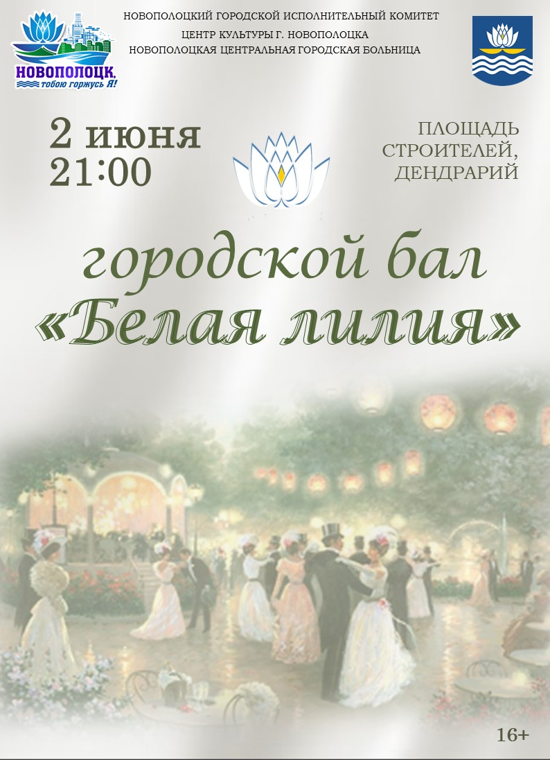 poster_6a1d3a6e68651 (1)