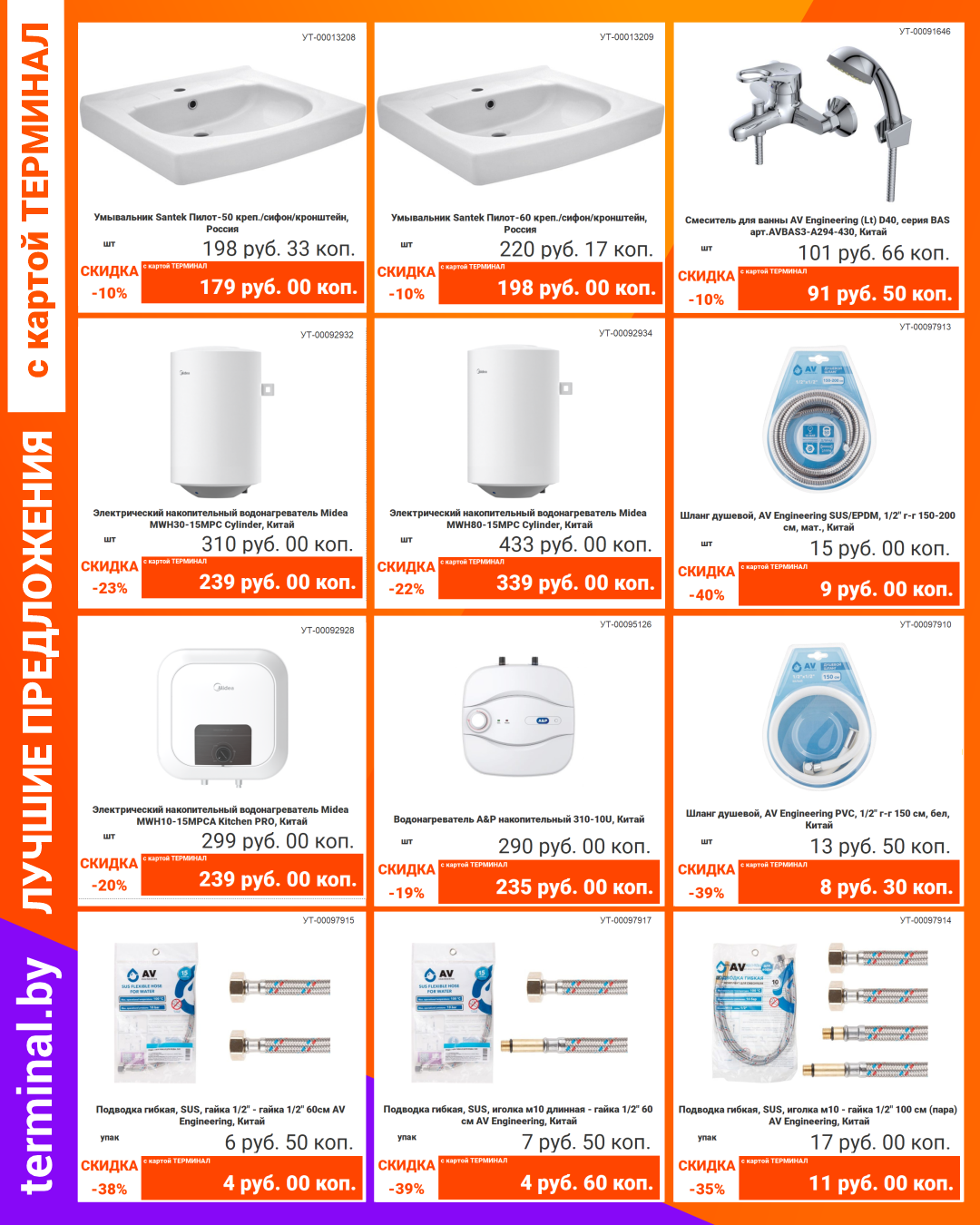 inst 04 gaz-05-2026-1080х1350