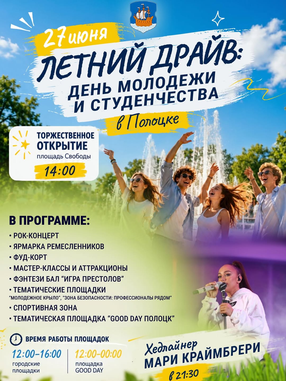 SnapInsta.to_721430161_18111213722479162_2030498200552458353_n_1
