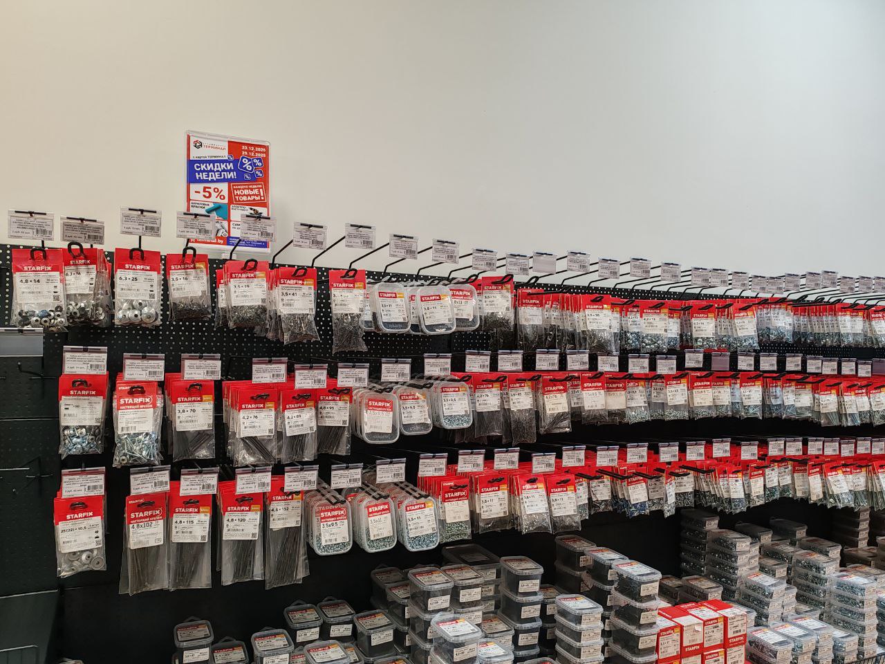 photo_2025-12-24_11-07-39