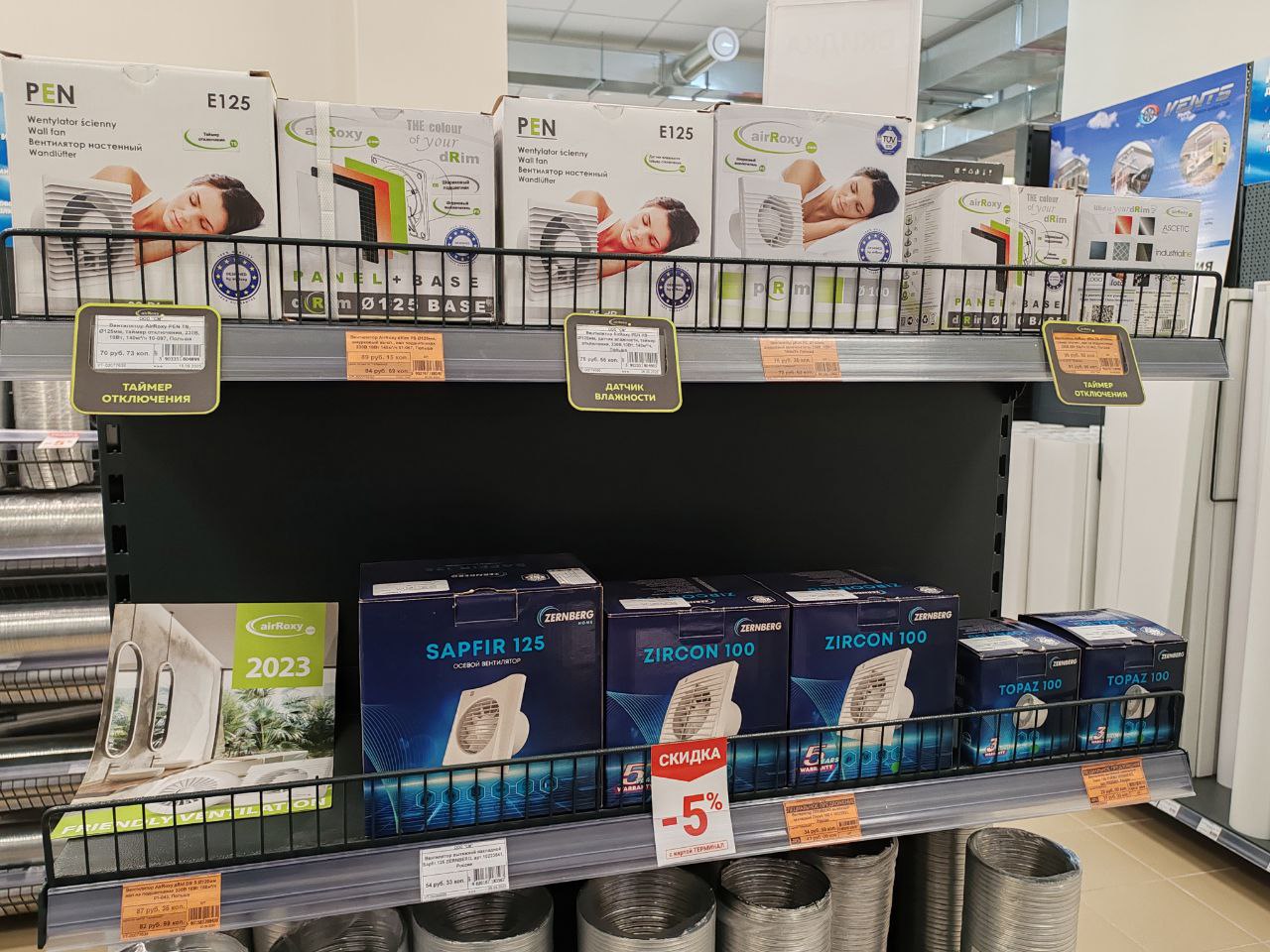 photo_2025-12-24_11-10-40 (2)