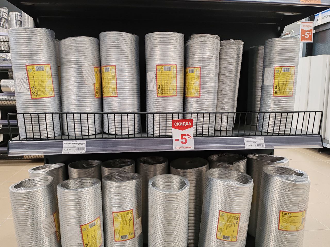 photo_2025-12-24_11-10-40