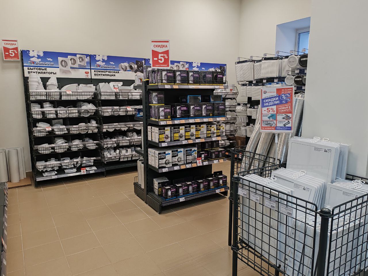 photo_2025-12-24_11-10-41 (4)