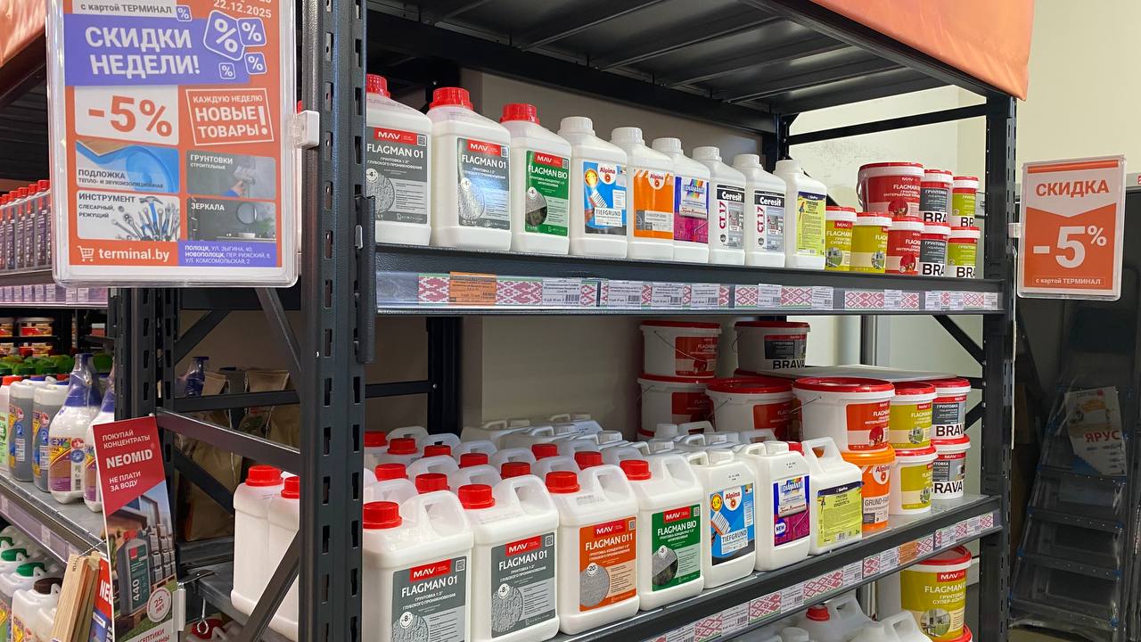 photo_2025-12-16_11-53-42