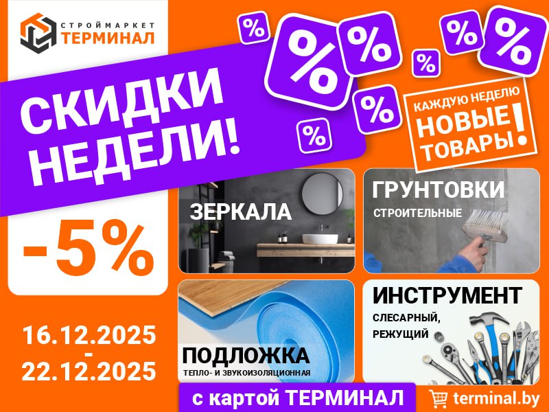 photo_2025-12-16_11-54-13