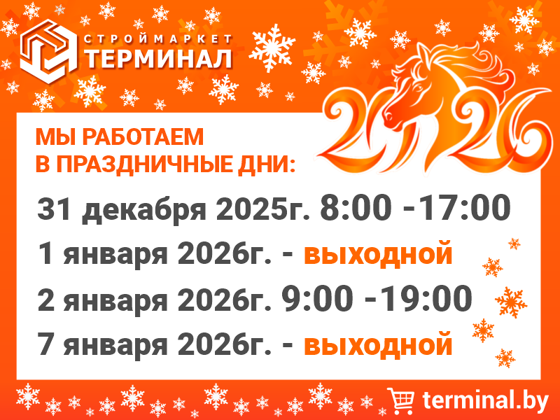 1 режим 800х600