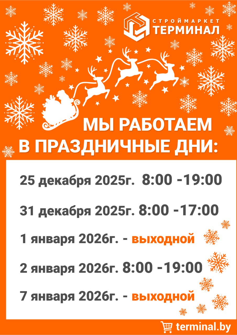 photo_2025-12-30_10-39-05