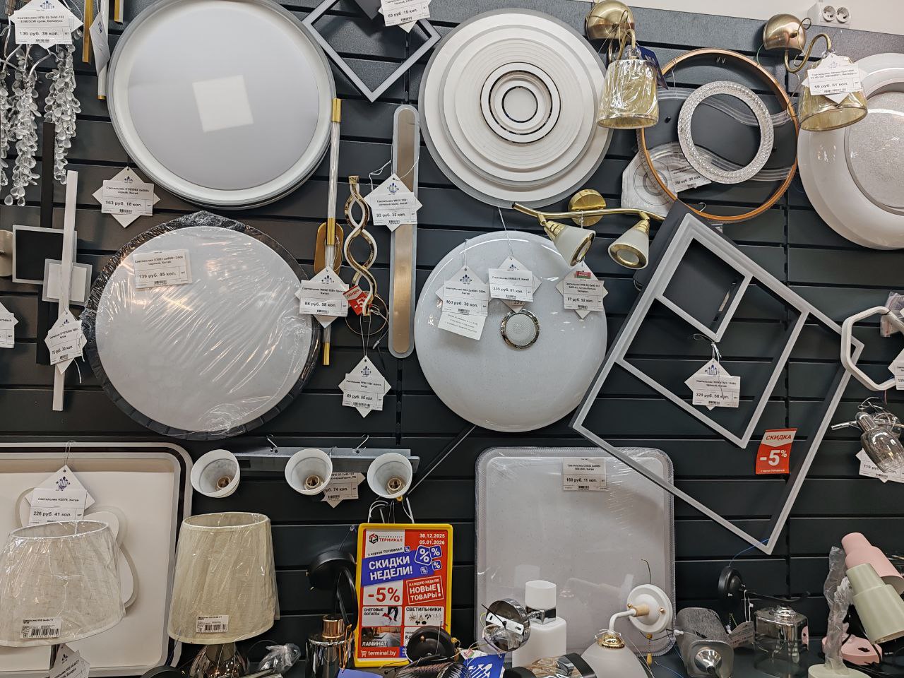 photo_2025-12-30_10-41-56