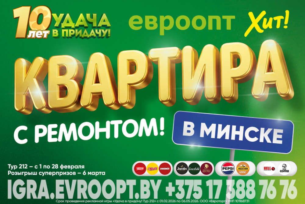 pre_goods_uvp_995_11022026 (1)