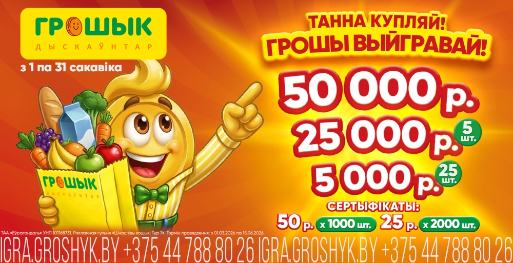 slide_shchaslіvy-koshyk_7_1315